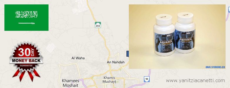 حيث لشراء Anavar Steroids على الانترنت Khamis Mushait, Saudi Arabia