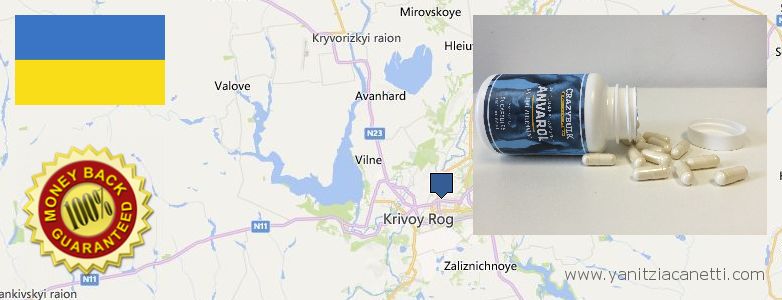 Where to Purchase Anavar Steroids online Kryvyi Rih, Ukraine