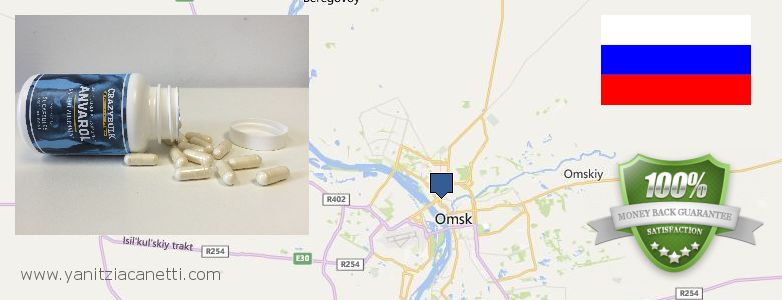 Где купить Anavar Steroids онлайн Omsk, Russia