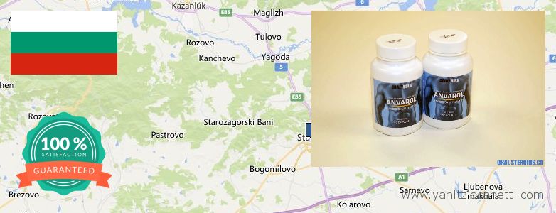 Best Place to Buy Anavar Steroids online Stara Zagora, Bulgaria