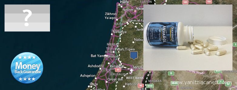 Где купить Anavar Steroids онлайн West Bank