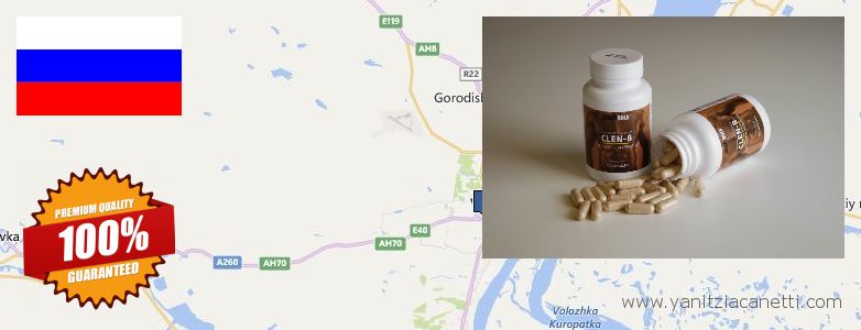Где купить Clenbuterol Steroids онлайн Volgograd, Russia