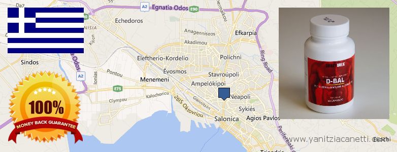 Πού να αγοράσετε Dianabol Steroids σε απευθείας σύνδεση Thessaloniki, Greece