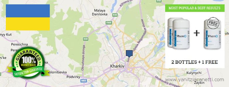 Где купить Phenq онлайн Kharkiv, Ukraine